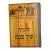 Antique Bezalel Olive Wood Passover Haggadah 1930 1st Ed Nahum Gutman Omanut Art For Sale