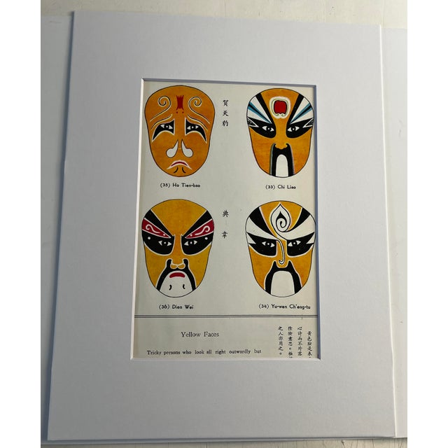 1960 Chinese Opera Mask Print For Sale - Image 4 of 4