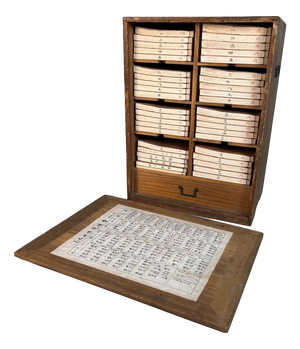 Japanese Archive Cabinet with 40 Books on Noh Theater (1929, Lithograph Print).