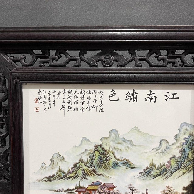 This is a magnificent and monumental vintage Chinese Rosewood Screen featuring a large, hand-painted Famille Rose...