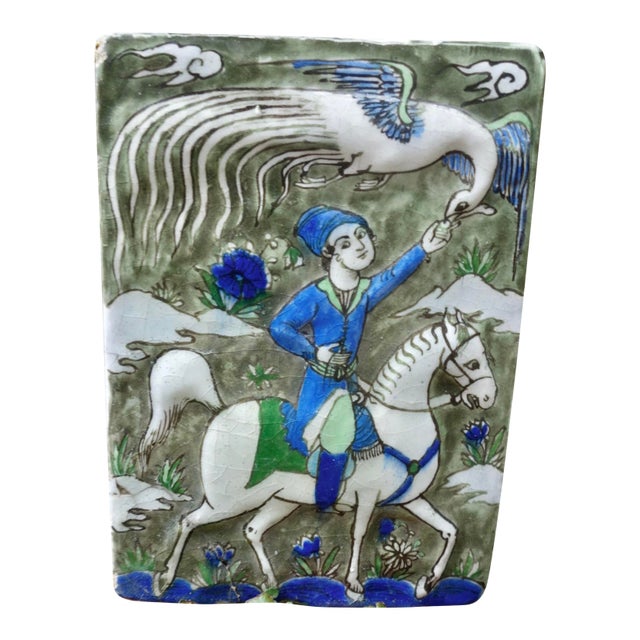 Antique Persian Qatar Pottery Tile For Sale