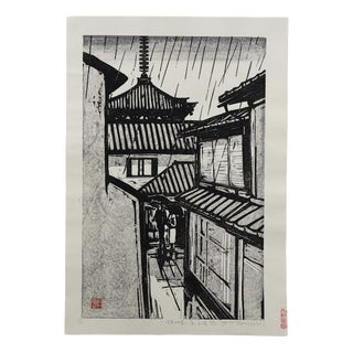 Harunori Kobayashi, Yasaka Pagoda in the Rain, 1978, Woodblock Print For Sale
