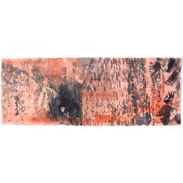 Calligraphy Abstract Panorama IV - Japanese Calligraphy on Rice Paper Landscape and Calligraphy on rice paper by Michael...