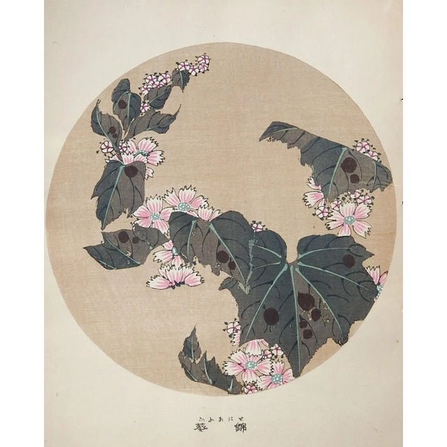 Vintage Bound Portfolio Japanese Block Prints For Sale - Image 13 of 13