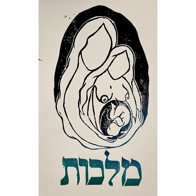 Basya Wuensch Sefirot, Malchus (royalty, kingship, humility) Motherhood, Woman with baby in womb 2023 Hand printed color...