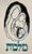 Basya Wuensch Sefirot, Malchus (royalty, kingship, humility) Motherhood, Woman with baby in womb 2023 Hand printed color...