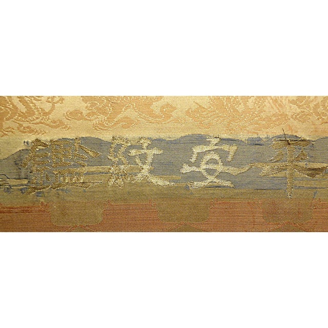 Japanese Heianmonkan (平安紋鑑) Japanese Family Designs for Boston Books and Art Shop 1930s For Sale - Image 3 of 18
