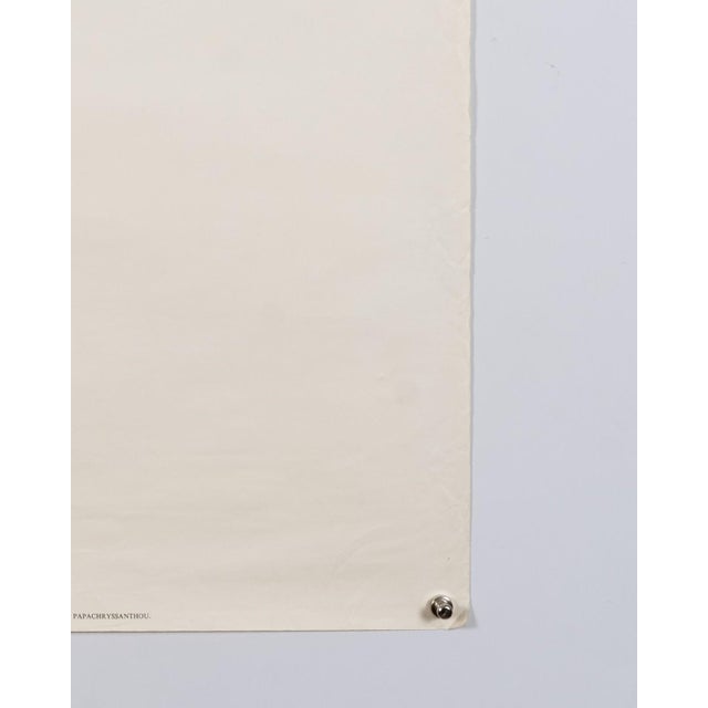 1960s Grèce Travel Poster by M. Katzourakis, 1964 For Sale - Image 5 of 9