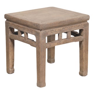 Vintage Chinese Elm Stool For Sale