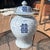 Chinese Double Happiness Ginger Jar that has Ming Dynasty marks but probably dates to early 20th Century 1930. These are...