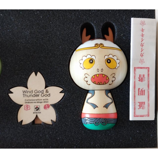 Fujin & Raijin Kokeshi Set from Takashi Murakami, 2024, Set of 3 For Sale - Image 6 of 10