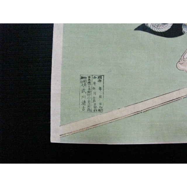 Paper Late 19th Century Yoshisai Enichi Triptych the Burning of Honnoji Oda Nobunaga Meiji Warrior Woodblock For Sale - Image 7 of 10