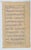 Leaf from an Islamic prayer book, Turkey circa 1024-1584 AD, from "Son of Ayoob Yoljuni Patronymic" hand lettered on paper...