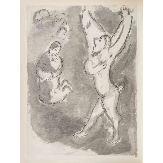 Marc Chagall, Esther Accuses Aman, 1960 For Sale - Image 3 of 3