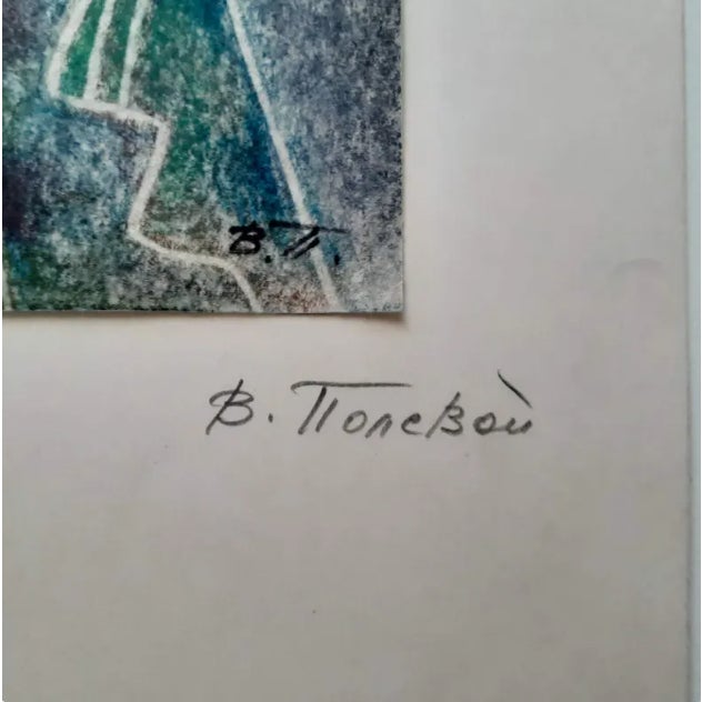 1970s Vasyl Polevoy Signed Modernist Lithograph — Blue Woman - Ed. 12 For Sale - Image 5 of 7