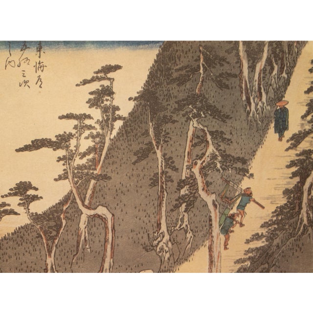1960s 1960 After Hiroshige "The 53 Stations of Tokaido Road: 25th Station", French Ukiyo-E Print For Sale - Image 5 of 12
