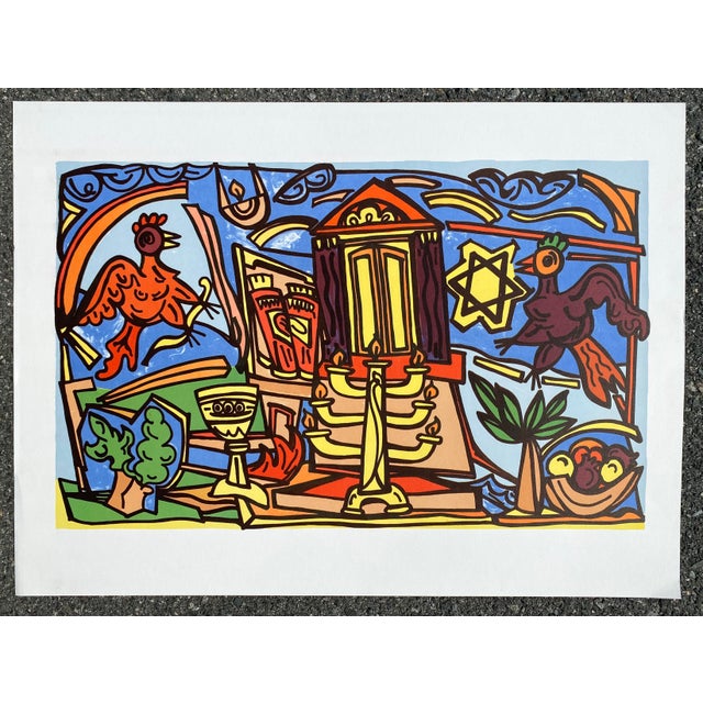 Jewish artist Marius Sznajderman (1926-2018) "Mizrach '82, #1" lithograph on paper. Unsigned, from an edition of 200. This...