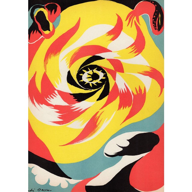 Abstract Amazing 1938 Andre Masson Sun Lithograph Framed For Sale - Image 3 of 4