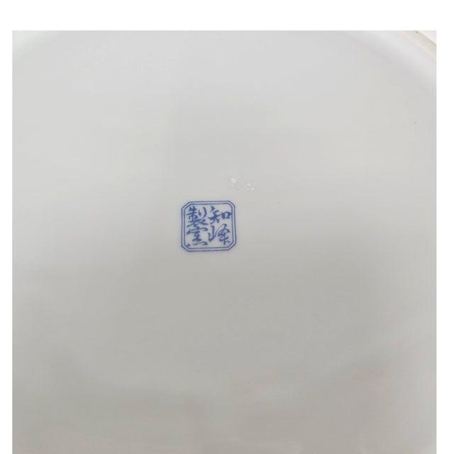 Japanese Izumi Imari-Style Porcelain Bowl With Iris and Peony Motifs, Red and Cobalt, Late 20th Century For Sale - Image 10 of 10