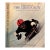 "The Cresta Run: History of the St Moritz Tobogganing Club" 1976 Seth-Smith, Michael (Signed) For Sale