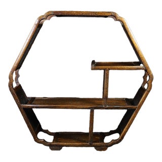 Vintage Chinese Huali Rosewood Reticulated Hexagonal "Curio" Display Stand (Bogujia) For Sale