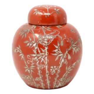 Vintage Chinoiserie Bamboo and Butterflies Ginger Jar For Sale