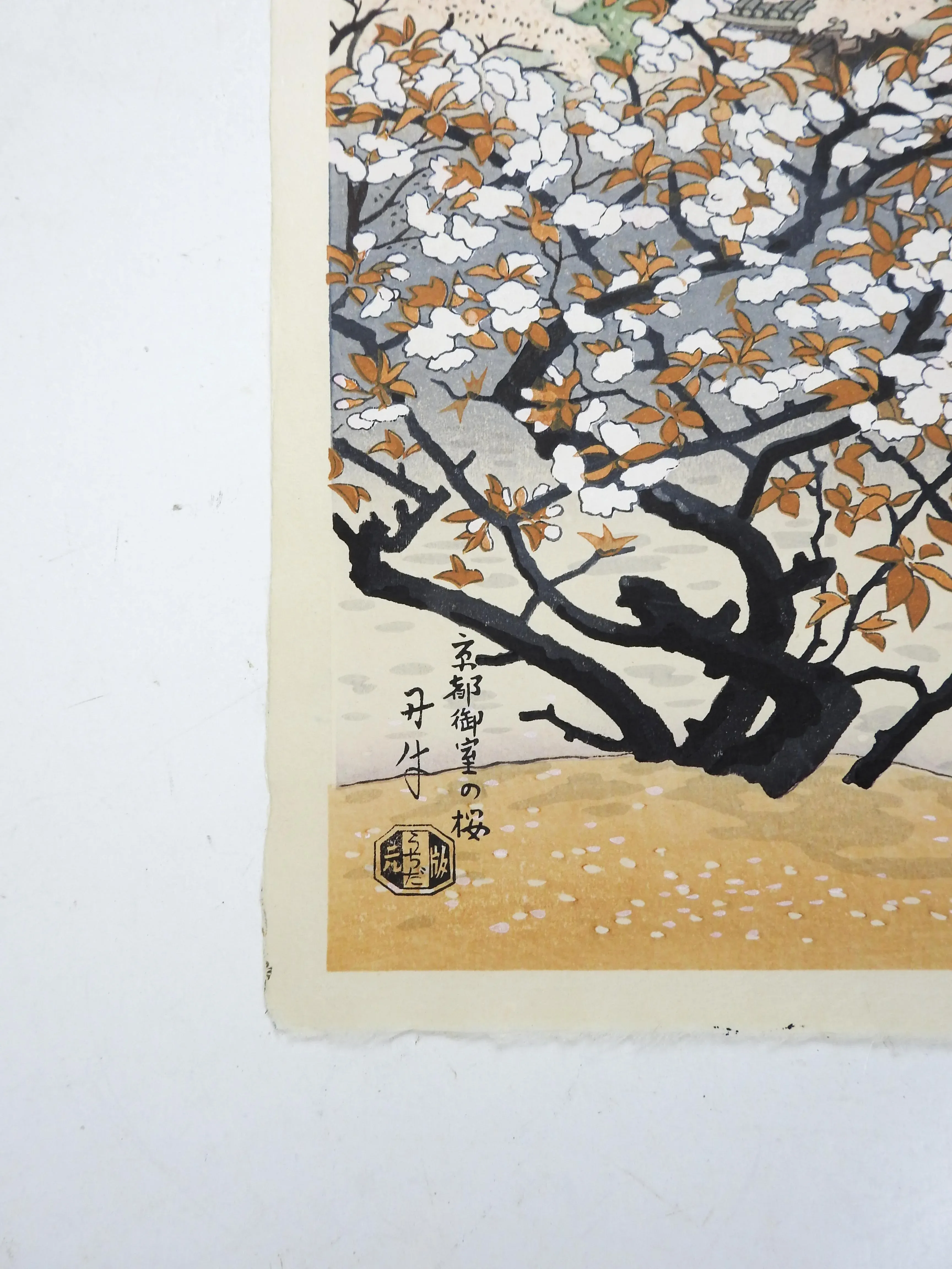 Realm of the Beanstalks アートプリント サイン入り Mid 20th Century Benji Asada Japanese Woodblock Print Cherry