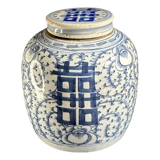 Chinese Blue and White Lidded Ginger Jar with Double Happiness Symbol and Foliate Decoration, 1870s For Sale