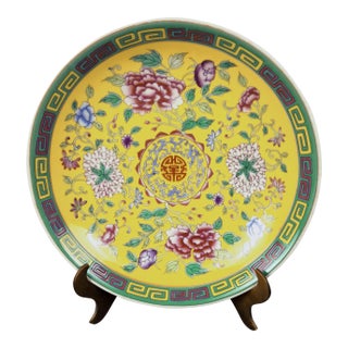 Chinese Porcelain Longevity Bowl For Sale