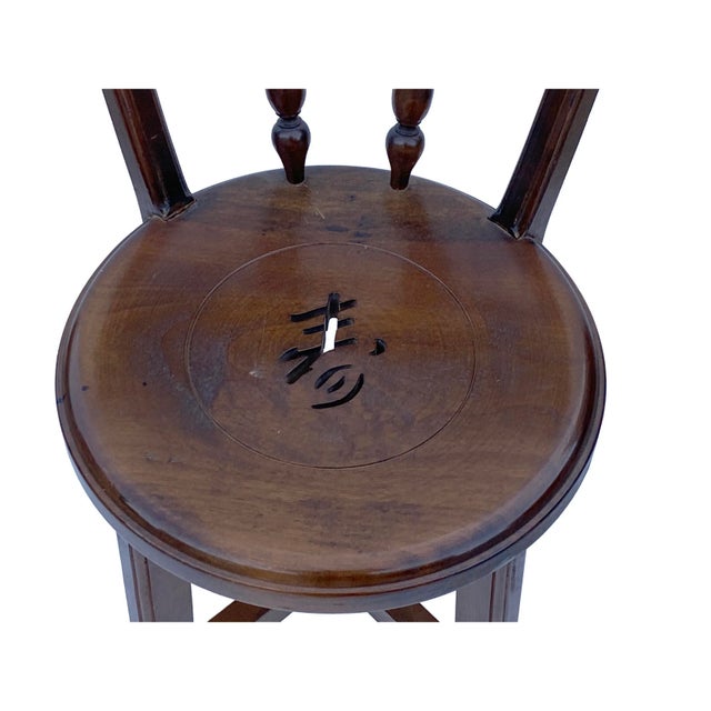 Chinese Handmade Round Brown Stain "Shou" Side Chair W Back For Sale In San Francisco - Image 6 of 7