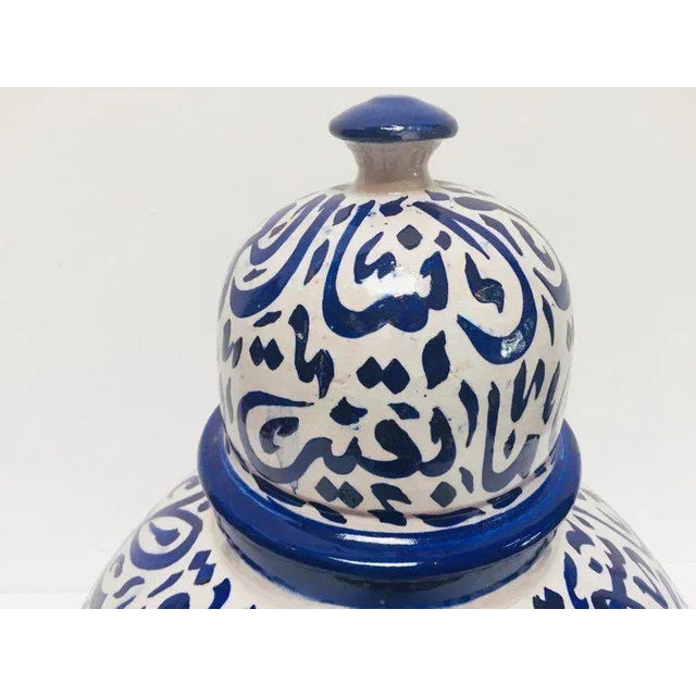 Royal Blue Moroccan Ceramic Lidded Urn With Arabic Calligraphy For Sale - Image 8 of 12