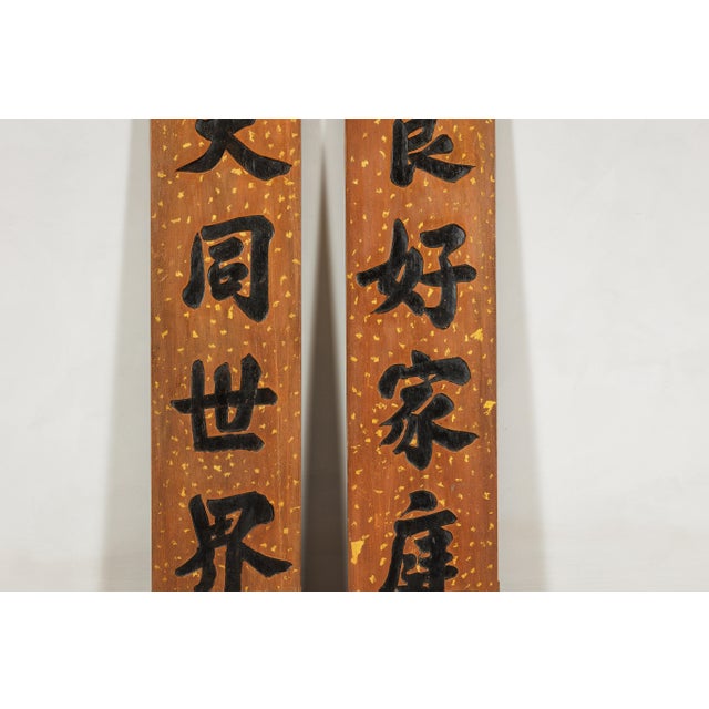 Wood Chinese 1920s Lacquered Calligraphy Signs with Hand-Carved Characters - A Pair For Sale - Image 7 of 12