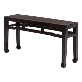 Chinese Provincial Spiral Foot Bench, C. 1850 For Sale