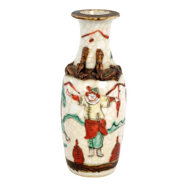 Small Chinese Vase Oatmeal Crackle Republic Era For Sale