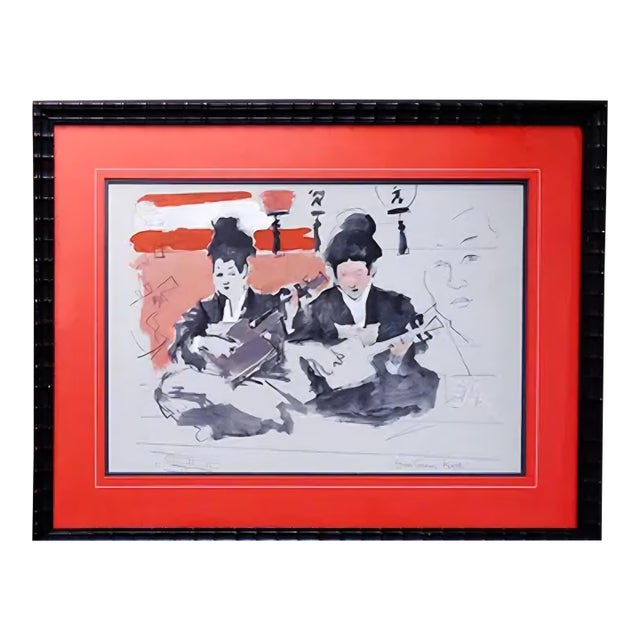 Jack Levine “Gion Corner, Kyoto” 1970 Hand-Embellished Pochoir, Framed For Sale
