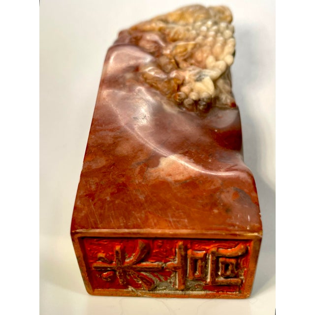 Mid 19th Century Mid 19th Century Shoushan Stone Carved Chinese Seal. For Sale - Image 5 of 10