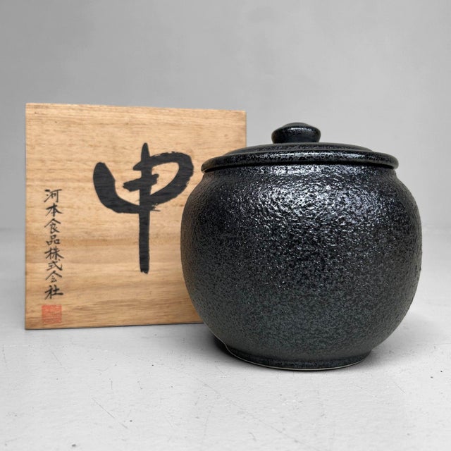 Vintage Japanese Umeboshi Storage Jar with Lid, 1990s For Sale - Image 13 of 13