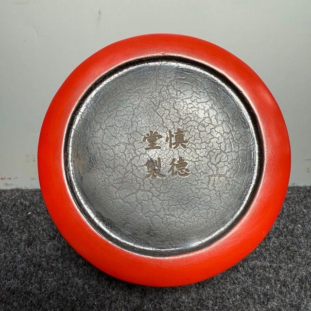 This round cinnabar lacquer (tiaohong) box is a masterful example of the layered-carving tradition, with a dense, vivid...