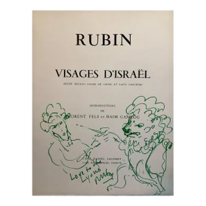 Reuven Rubin, Original Drawing Reuven Rubin Self Portrait with Lion Modern Israeli Art 1960