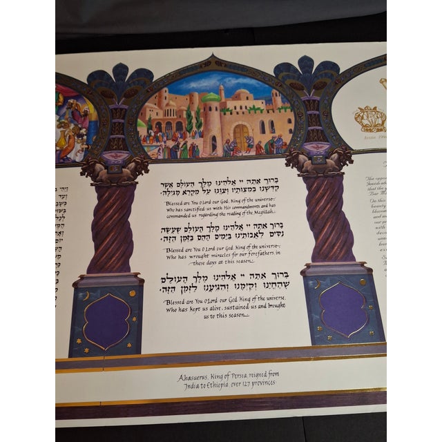 Wood 1998 Commemorative Megillah Esther Scroll Tisch Family Judaica Art Purim Signed For Sale - Image 7 of 18