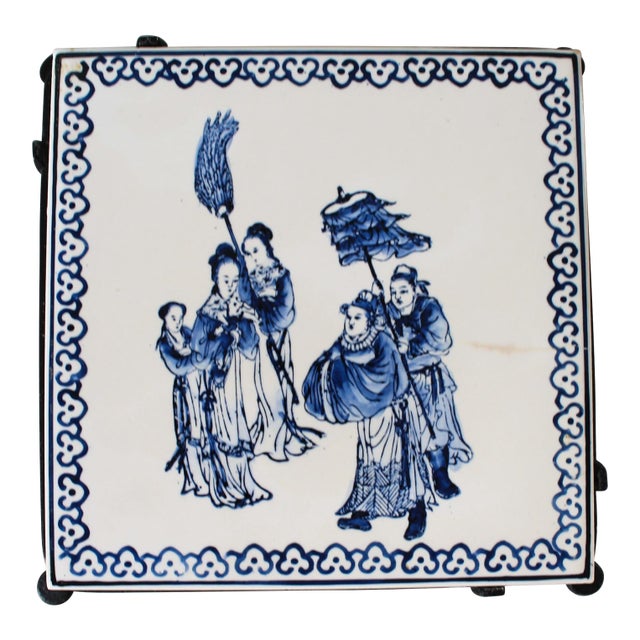 Vintage Chinese Porcelain Tile on Footed Metal Base For Sale