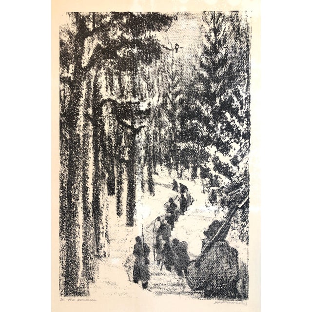 Pencil signed and dated, Russian Soviet Judaica Lithograph. Anatoli Lwowitch Kaplan was a Russian painter, sculptor and...