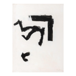 Jack Roth Untitled Acrylic on Canvas, 1995