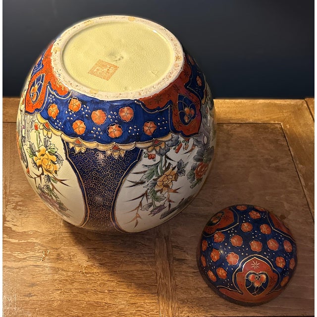 1950s Chinese Vintage Ginger Jar / Vase / Urn, 12” Tall For Sale - Image 12 of 12