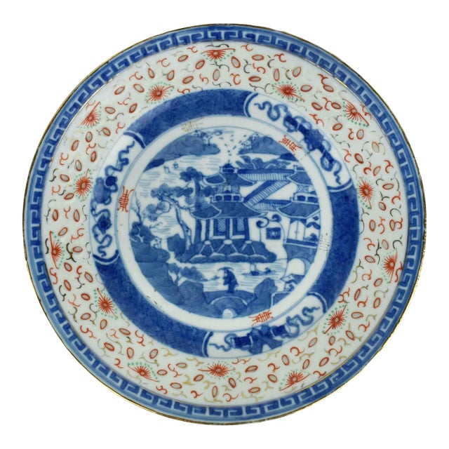 Early 20th Century Antique Hand Painted Chinese Blue and White Porcelain Plate With Rice-Grain Pattern For Sale
