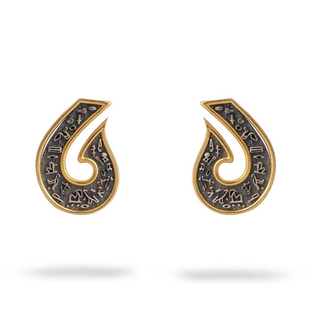Metal Sacred Script Two Tone Stud Earrings, A Pair For Sale - Image 7 of 7