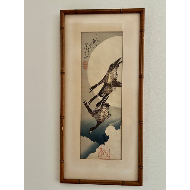 Mid 20th Century Mid 20th Century Framed Japanese Print “Wild Geese and Autumn Moon” After Ando Hiroshige For Sale - Image 5 of 14