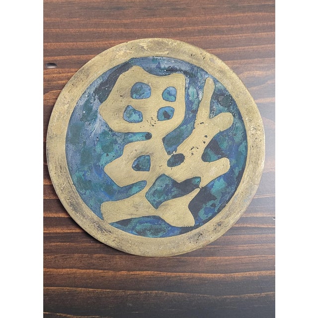 1960s Set of 2, Pair Pepe Mendoza Bronze Plaques For Sale In Philadelphia - Image 6 of 8