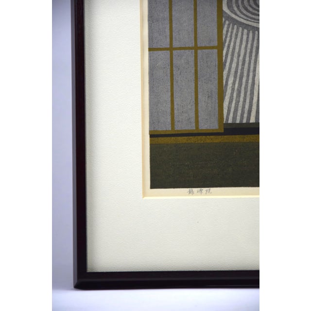 Traditional 1986 japanese wood block print of one of the 5 gardens of the ryōgen-in, a sub temple of the daitoku-ji...