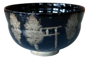 Japanese Glazed Kyo-yaki Tea Bowl Nin'ami Dohachi Edo Period